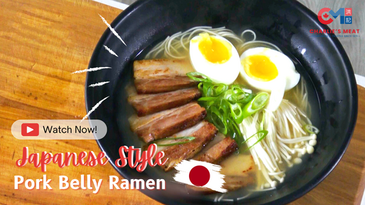Recipe - Japanese Style Pork Belly Ramen 食譜：日式五花肉豬骨湯拉麵